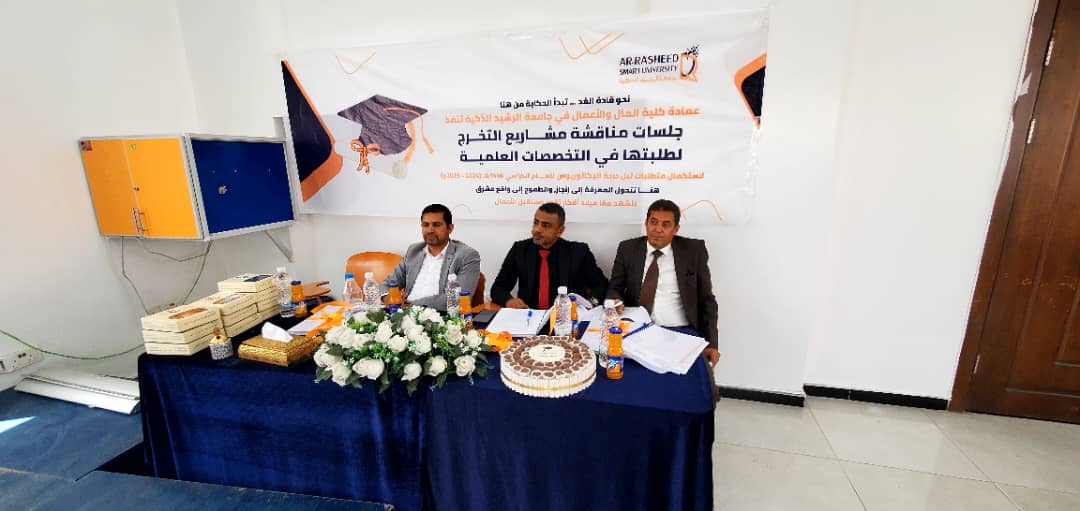 بحث نوعي في الذكاء الاصطناعي والتجارة الرقمية: طالبات إدارة الأعمال ...